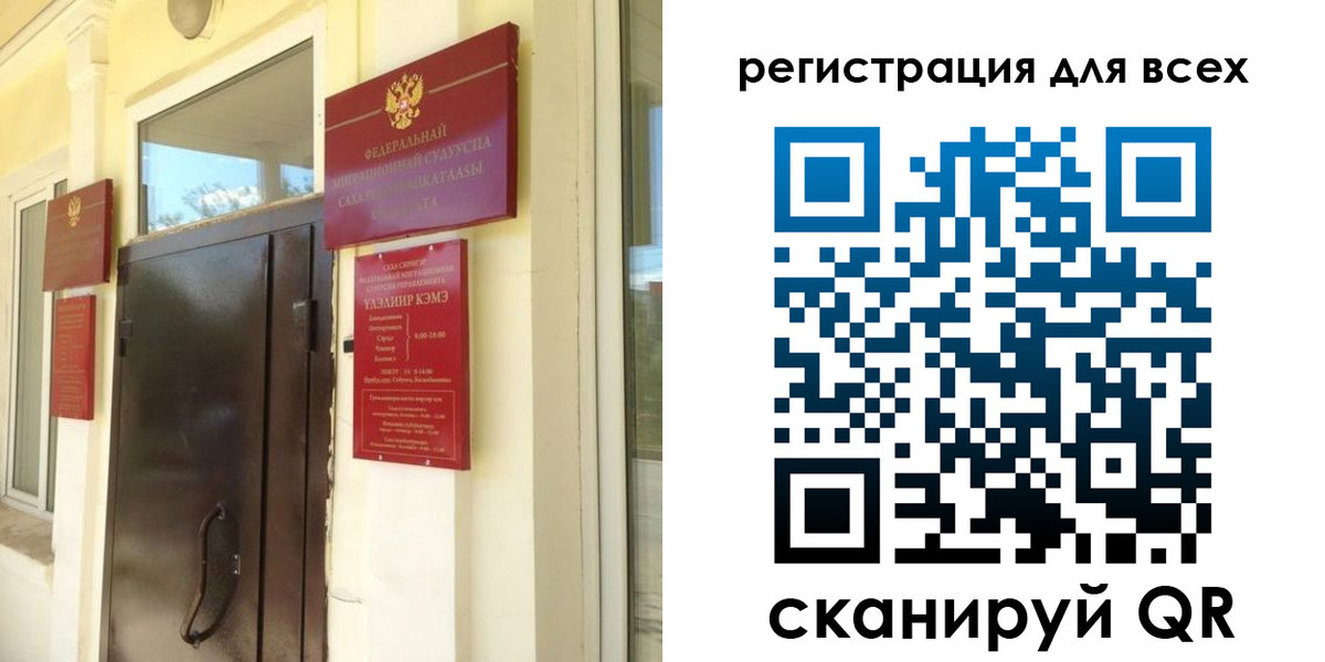 временная регистрация госуслуги в Тавде