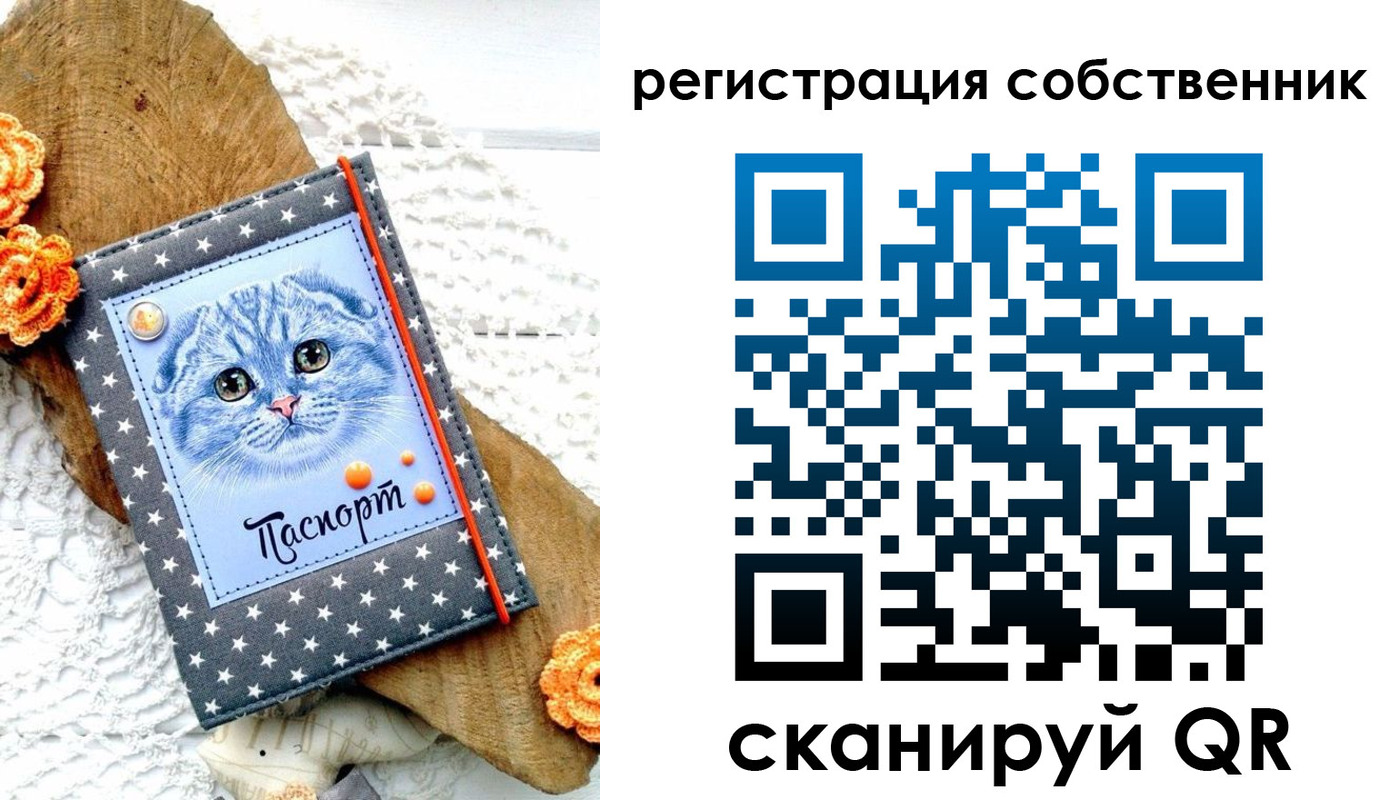 прописка для работы в Тавде
