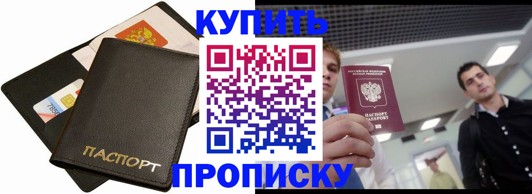 регистрация для дет. сада в Тавде